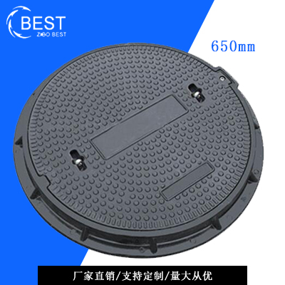 拜斯特650*40國標(biāo)出口復(fù)合井蓋: 拜斯特650*40國標(biāo)出口復(fù)合井蓋: