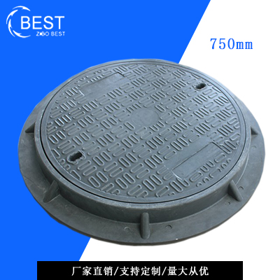 SMC復(fù)合樹脂井蓋750mm SMC復(fù)合樹脂井蓋750mm