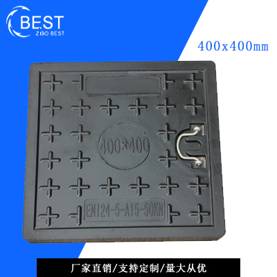 BMC400x400復合井蓋